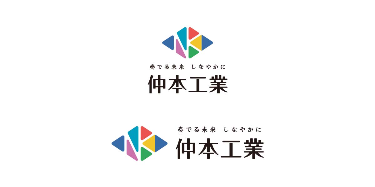 株式会社仲本工業