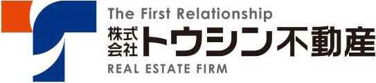 株式会社トウシン不動産