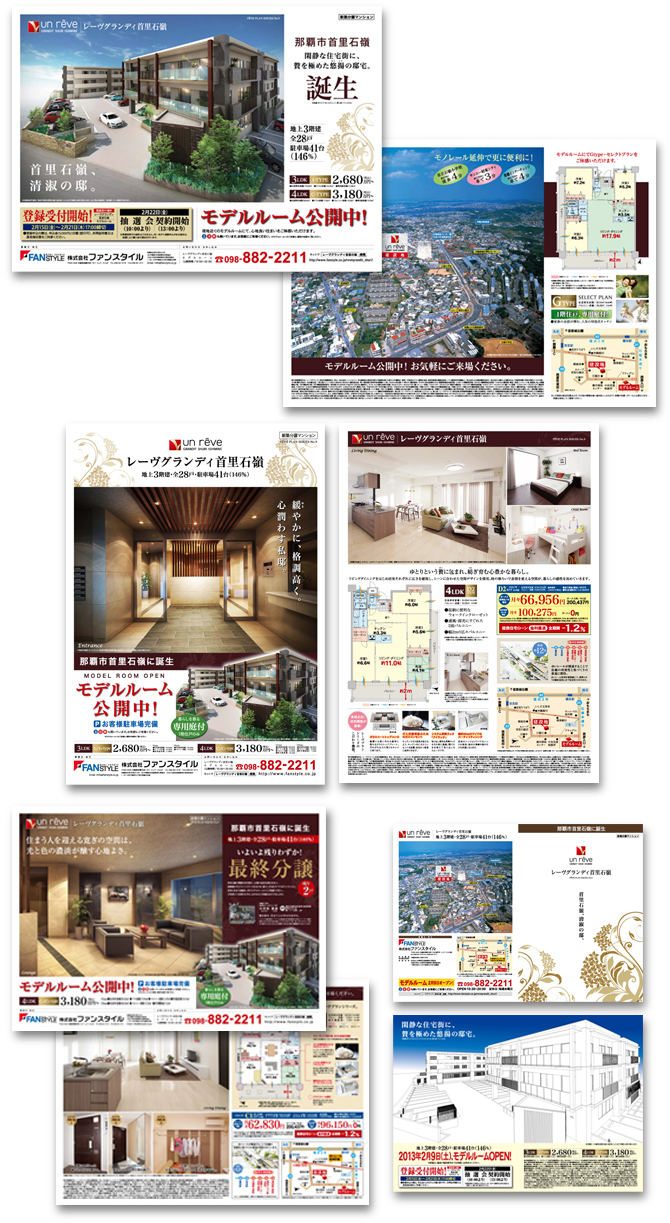 株式会社ファンスタイル