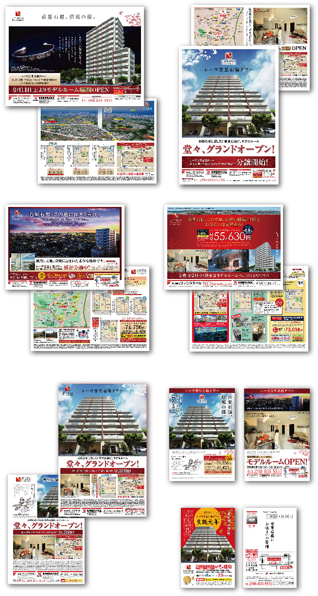 株式会社ファンスタイル