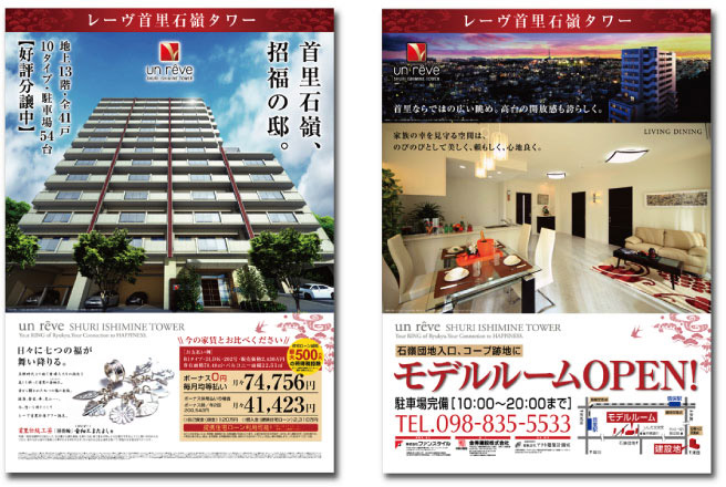 株式会社ファンスタイル