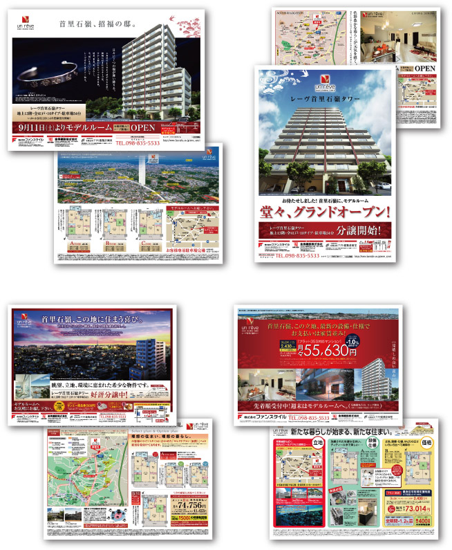 株式会社ファンスタイル