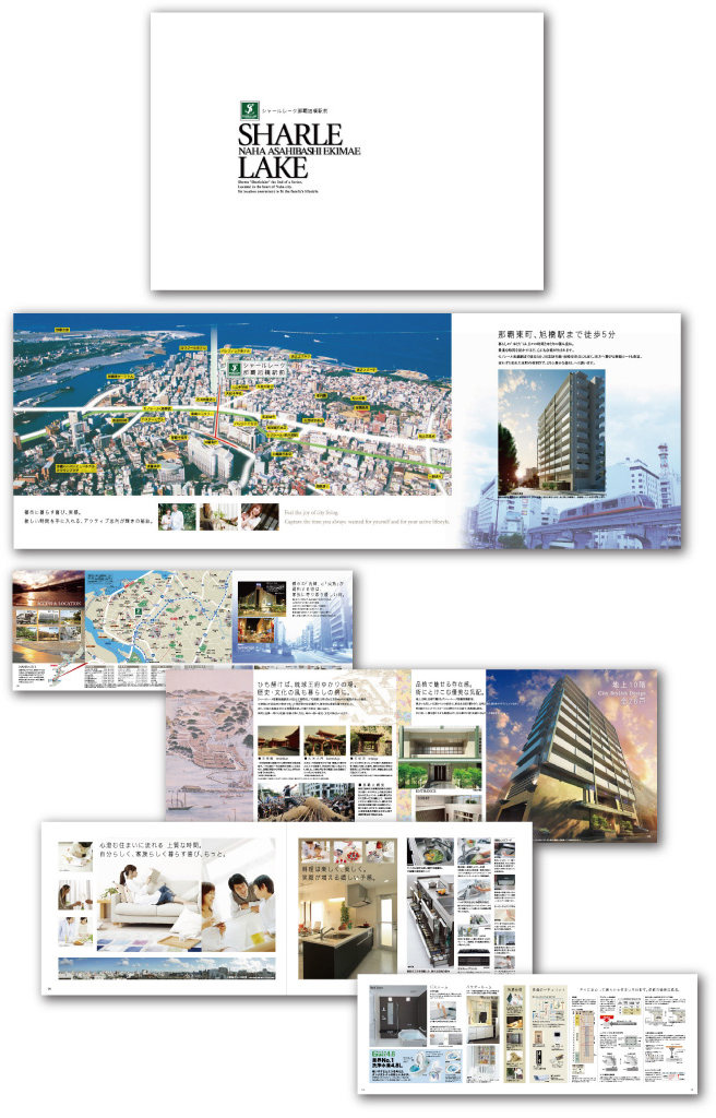 昭和住宅株式会社