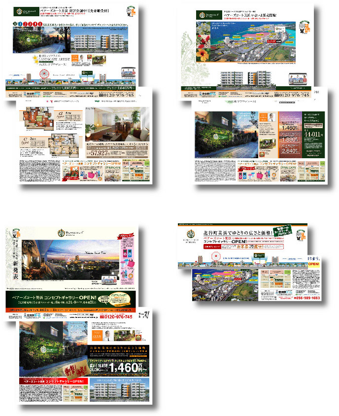 株式会社住太郎ホーム