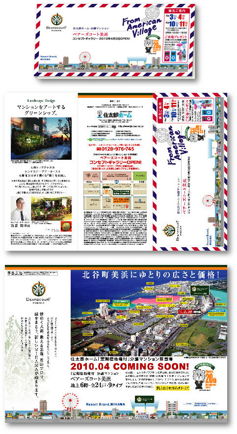 株式会社住太郎ホーム