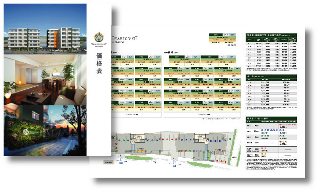 株式会社住太郎ホーム