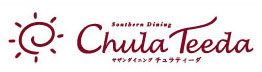 サザンダイニング チュラティーダ