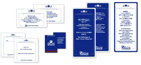 ビーチタワー沖縄