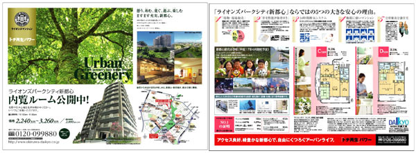 株式会社沖縄大京