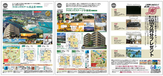 株式会社沖縄大京