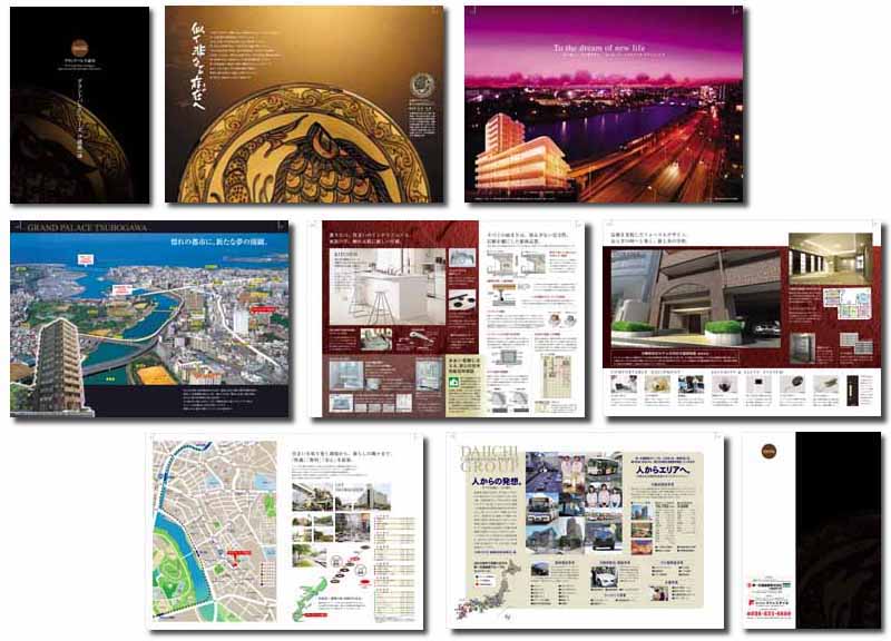 第一交通産業株式会社