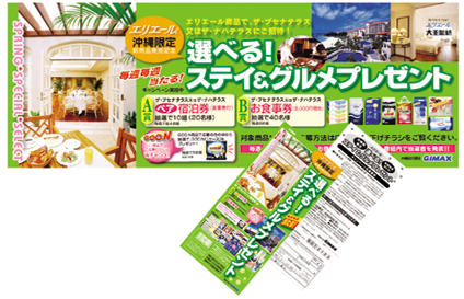 大王製紙株式会社