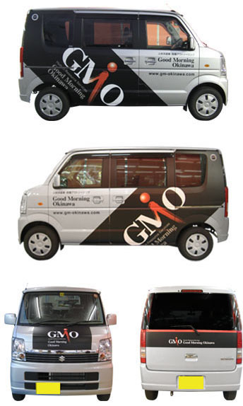 株式会社グッドモーニング沖縄