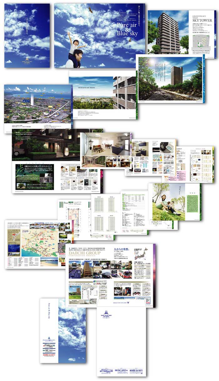 グランドパレス名護スカイタワー