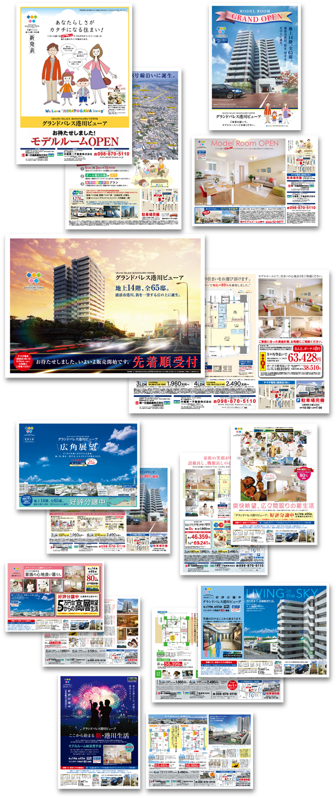 第一交通産業株式会社