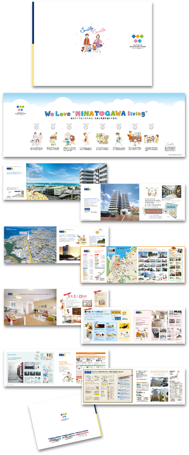 第一交通産業株式会社