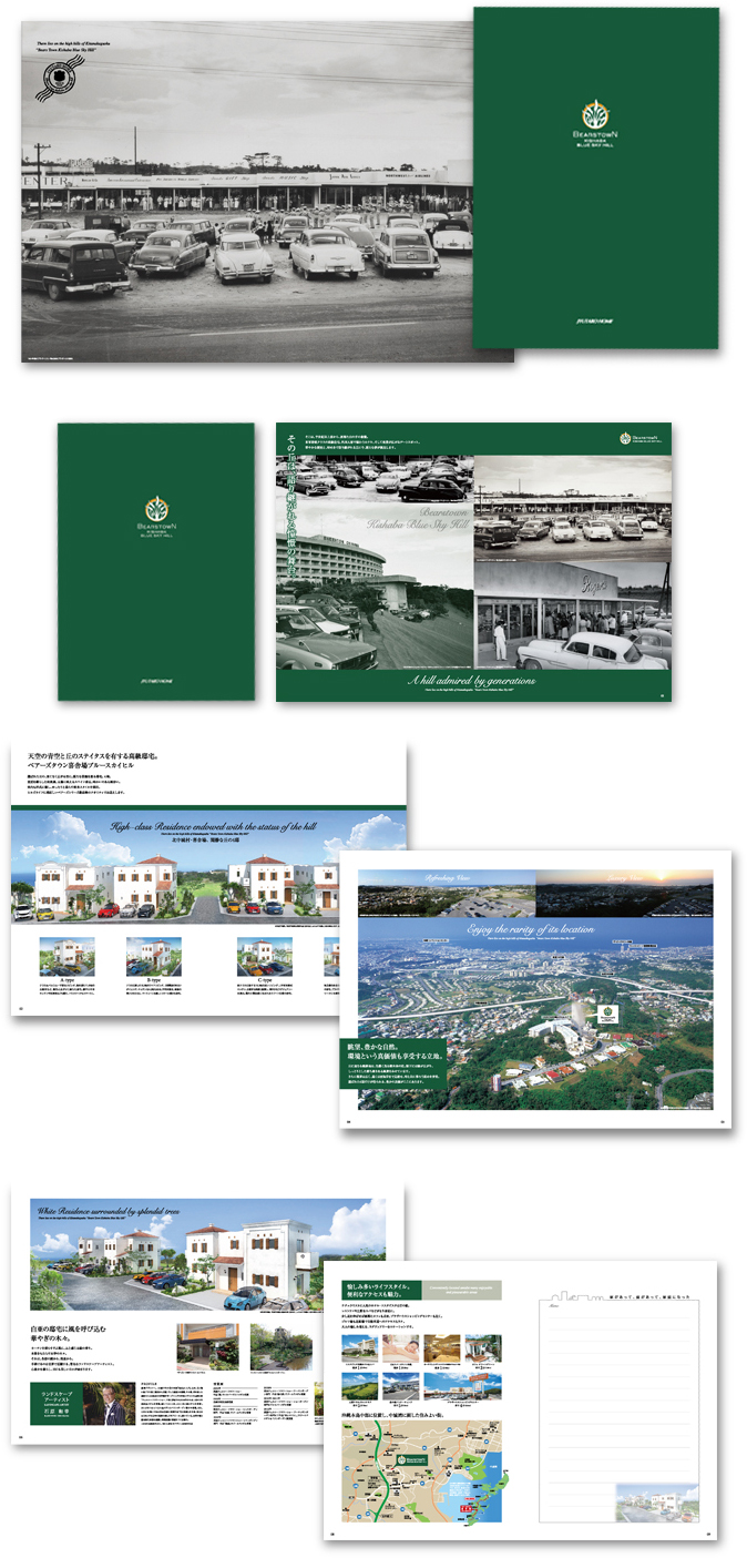 株式会社住太郎ホーム