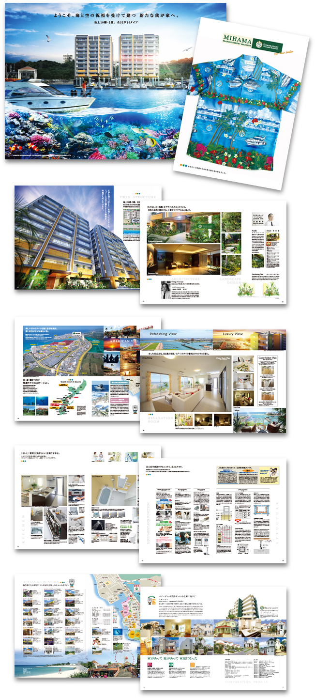 株式会社住太郎ホーム