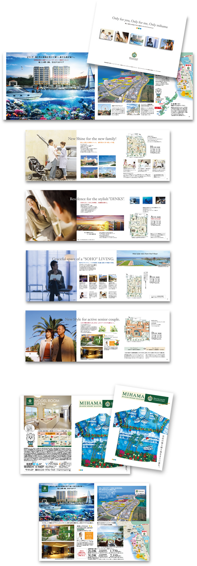 株式会社住太郎ホーム