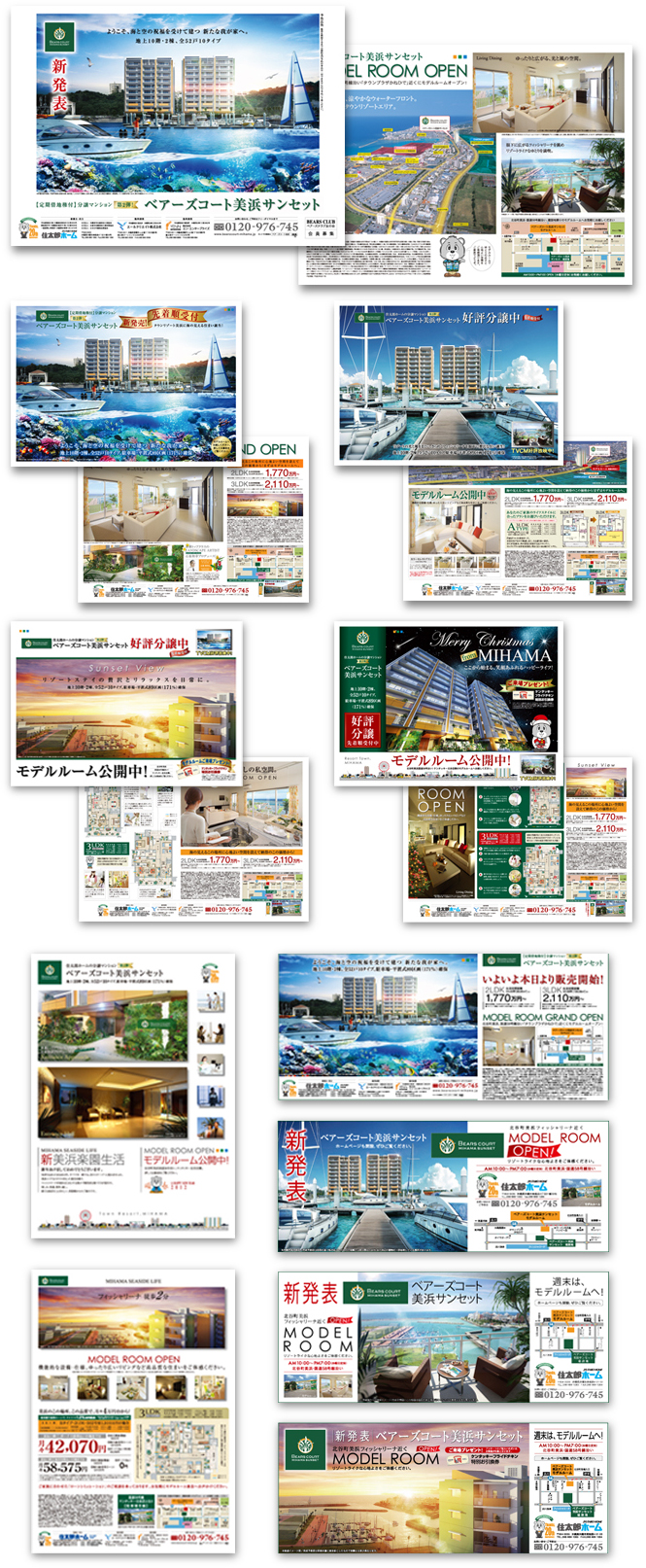 株式会社住太郎ホーム