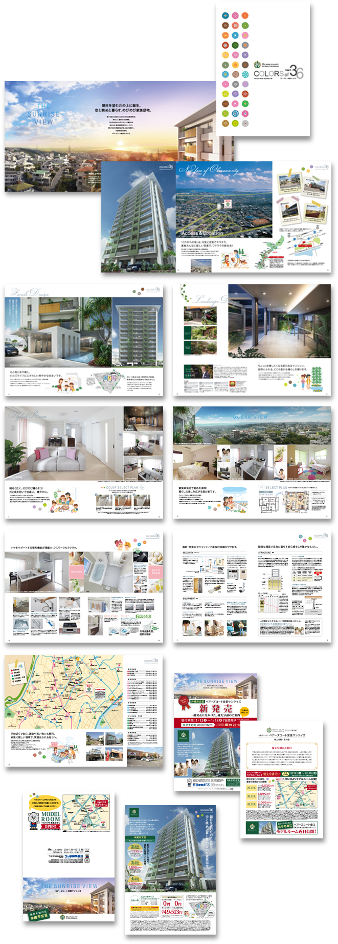 株式会社住太郎ホーム