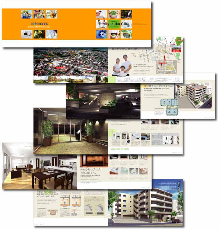 株式会社沖創建設