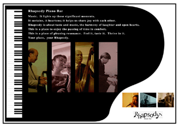 ピアノBARラプソディ