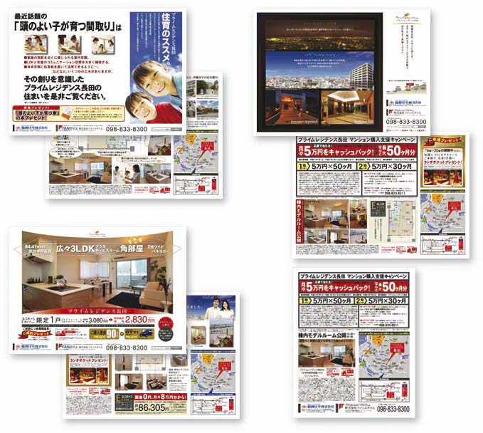 株式会社ファンスタイル