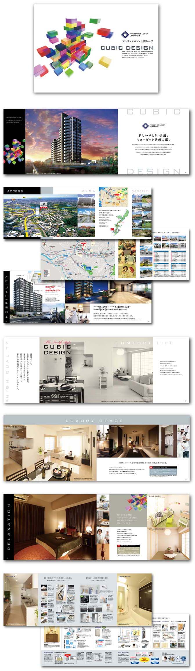 株式会社ファンスタイル