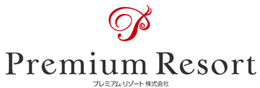 プレミアムリゾート株式会社