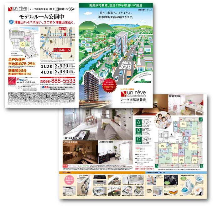 株式会社ファンスタイル