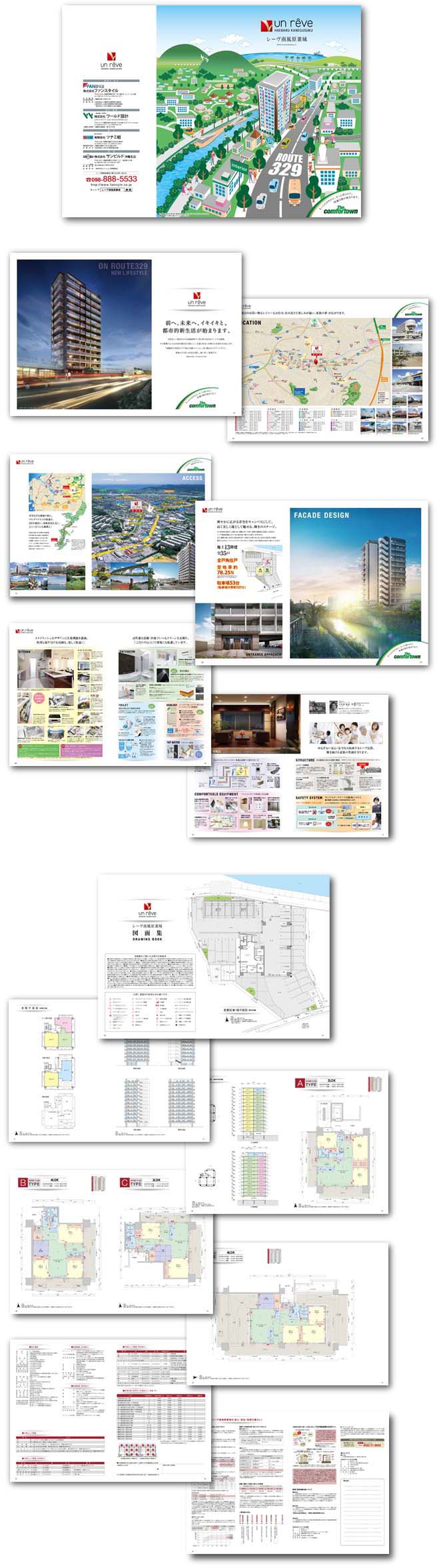 株式会社ファンスタイル