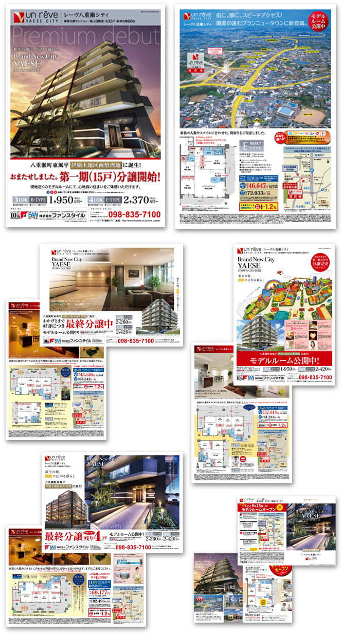 株式会社ファンスタイル