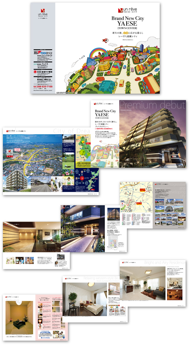 株式会社ファンスタイル