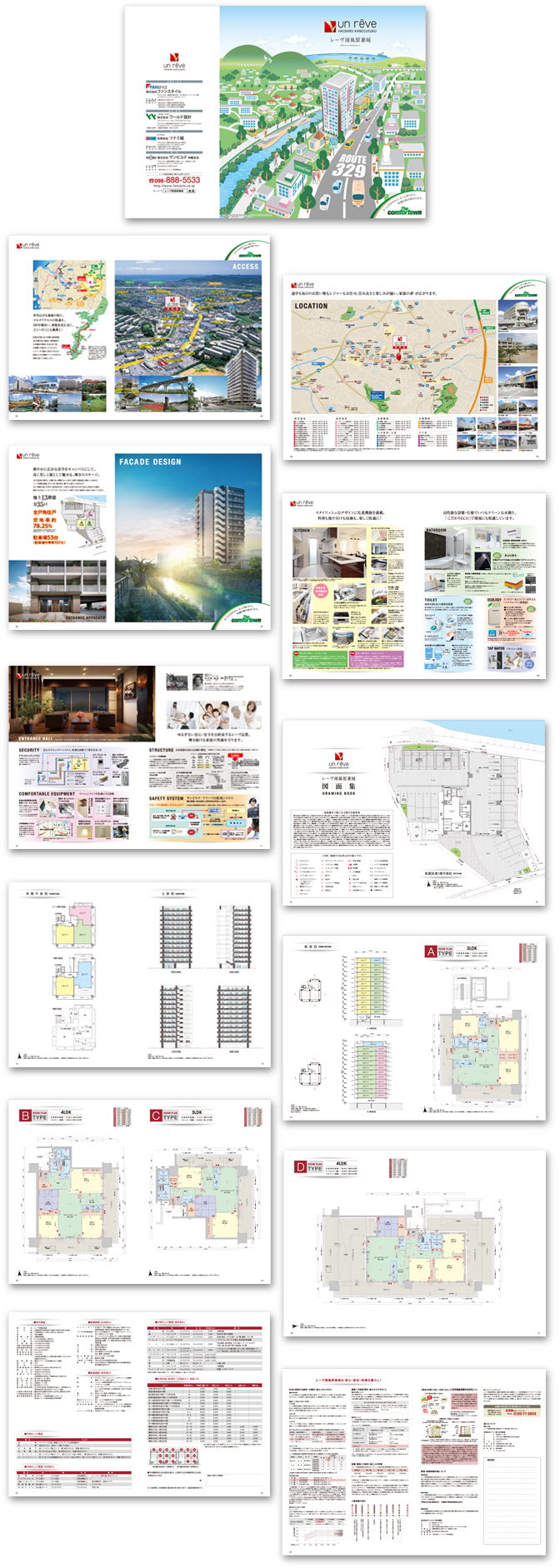 株式会社ファンスタイル