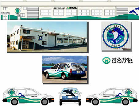 株式会社マリン観光開発