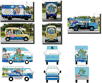 沖縄浄管センター