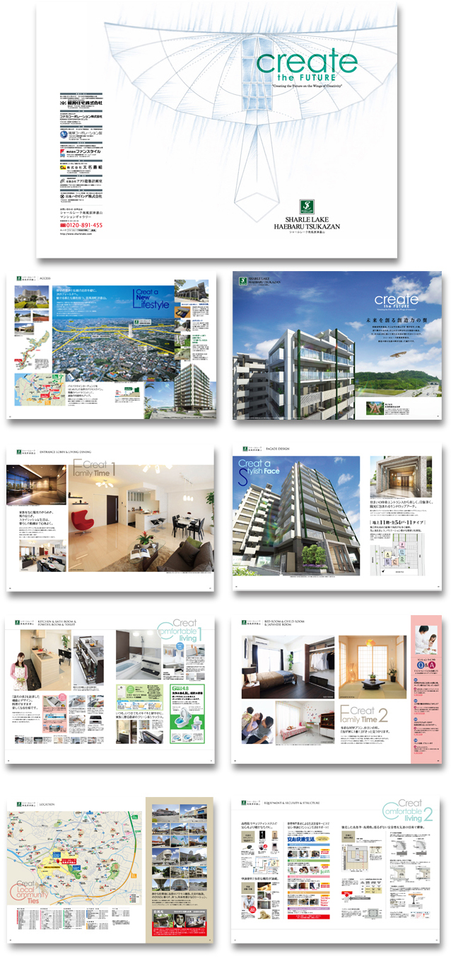 昭和住宅株式会社