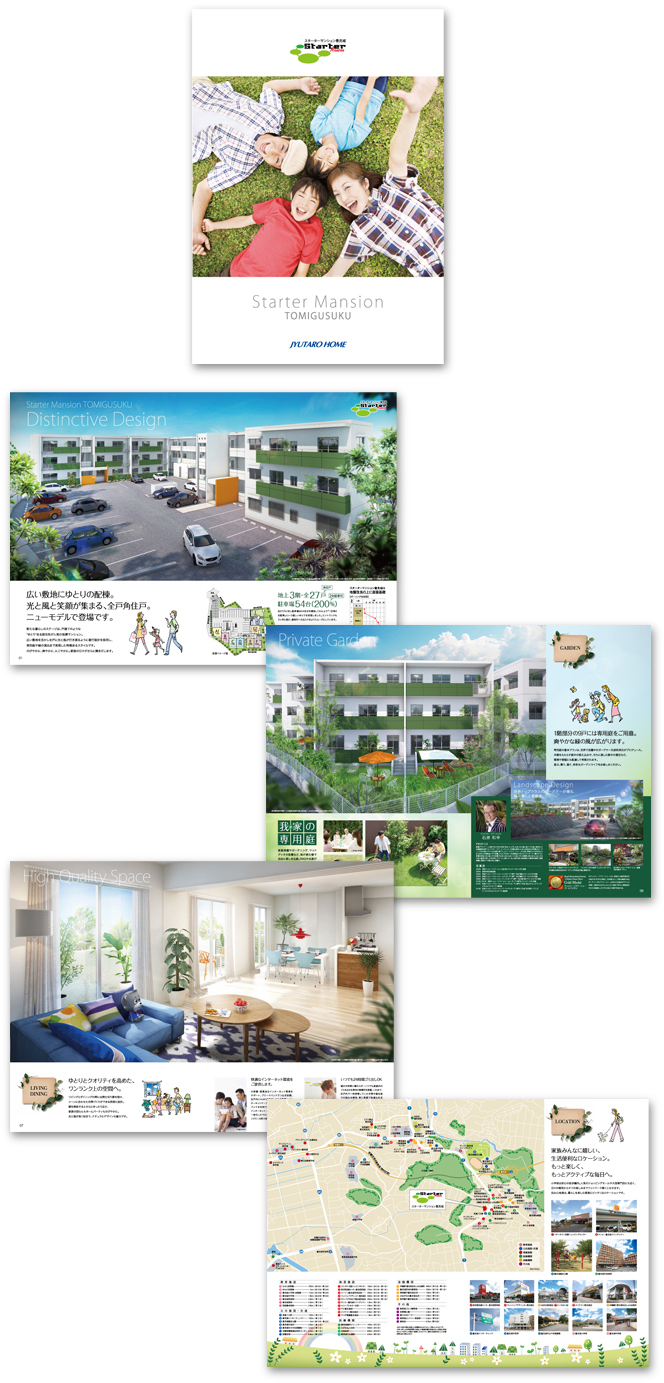 株式会社住太郎ホーム