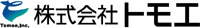 株式会社トモエ