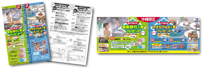 大王製紙株式会社