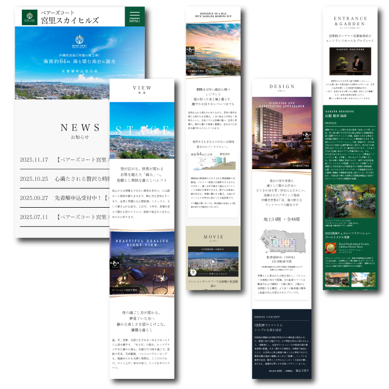 株式会社住太郎ホーム　新築マンションLP