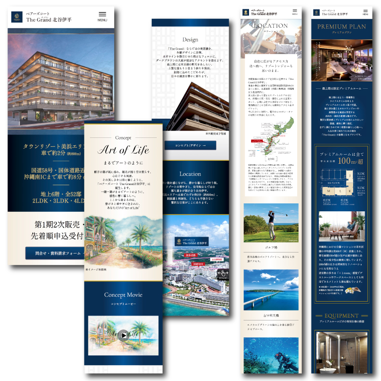 株式会社住太郎ホーム　新築マンションサイト