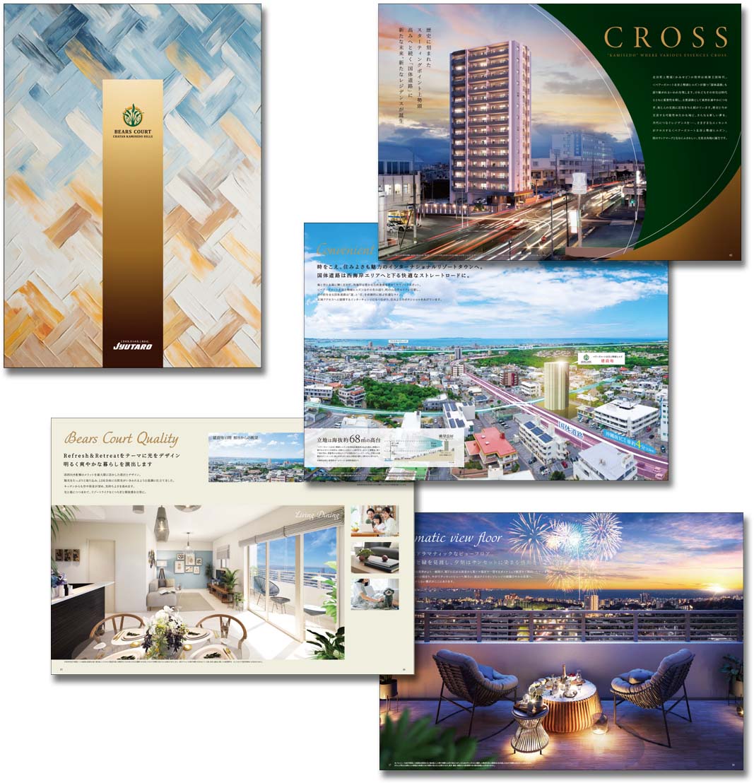 株式会社住太郎ホーム