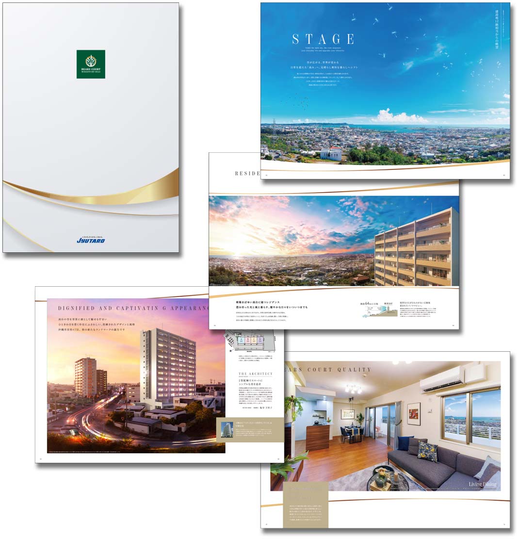 株式会社住太郎ホーム