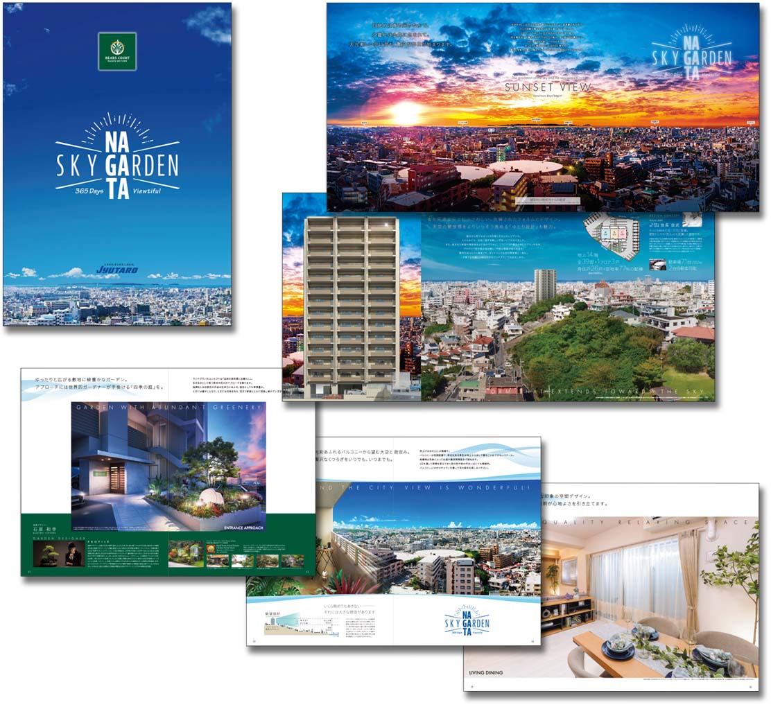 株式会社住太郎ホーム