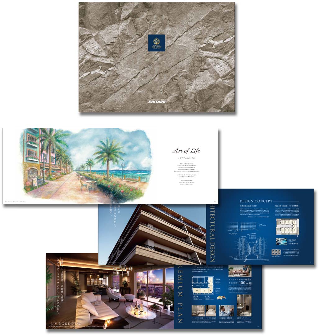 株式会社住太郎ホーム<br>第44回 沖縄広告協会・広告賞<br>セールスプロモーション第一部門「銅賞受賞」