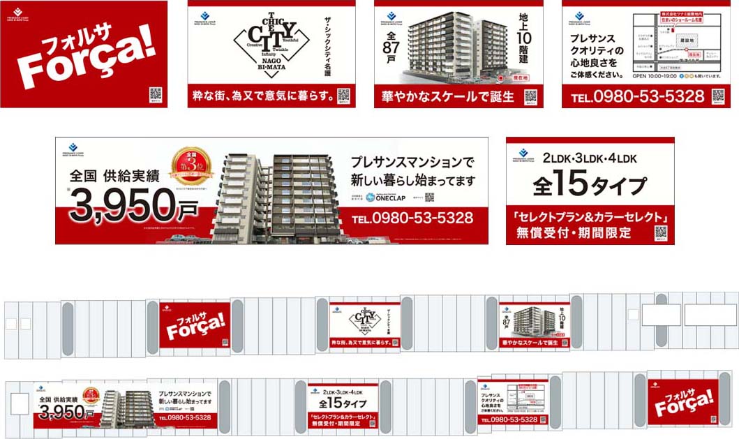 株式会社ワンクラップ