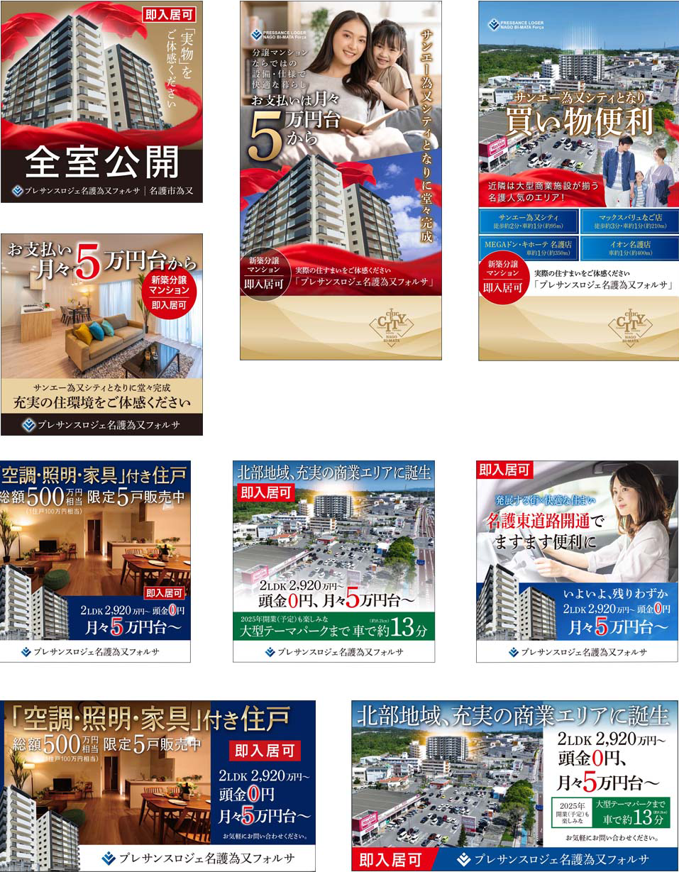 株式会社ワンクラップ