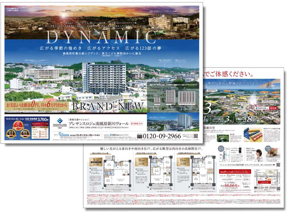 株式会社ワンクラップ